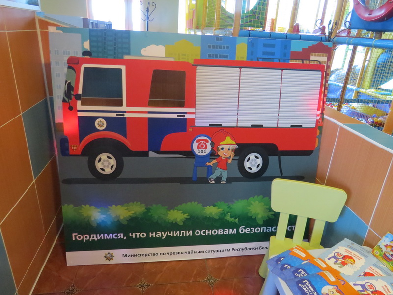 уголок безопасности Солигорск Паутинка