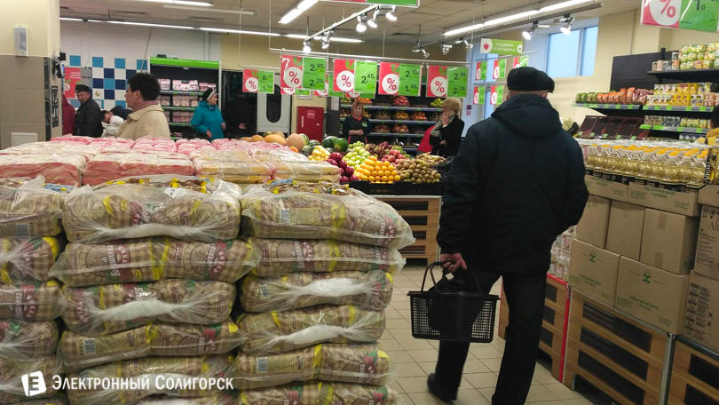 магазин Брусничка Солигорск