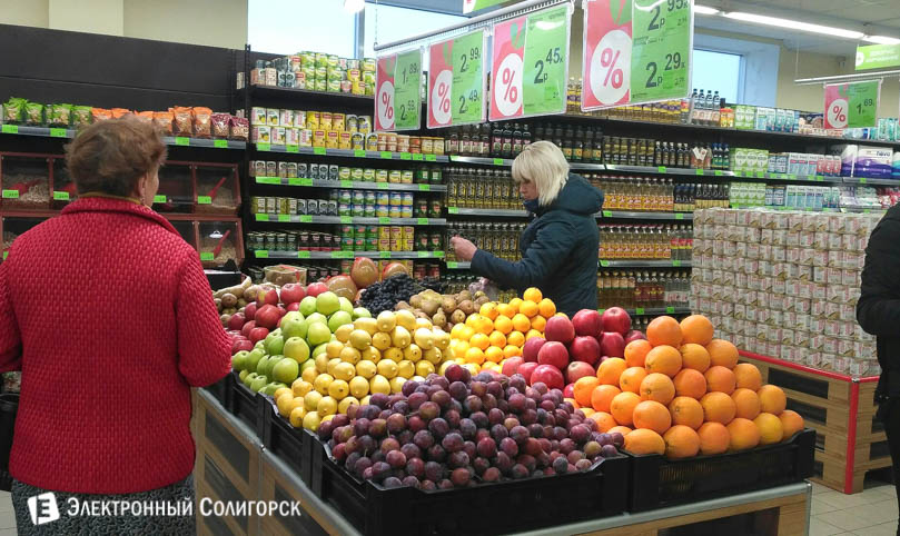 дискаунтер Бруснiчка Солигорск