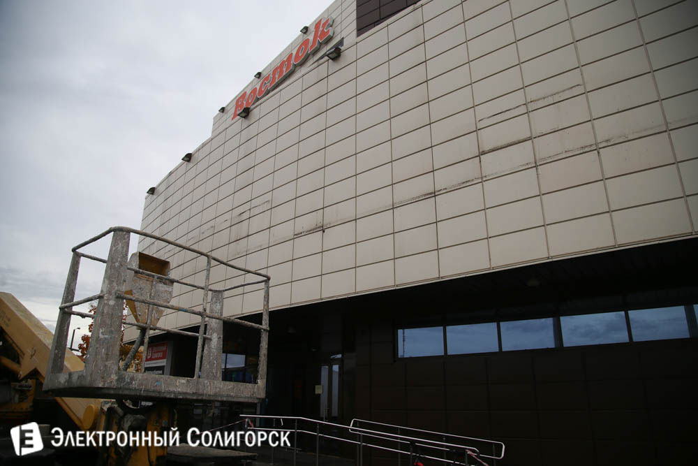 Брусничка магазин Солигорск