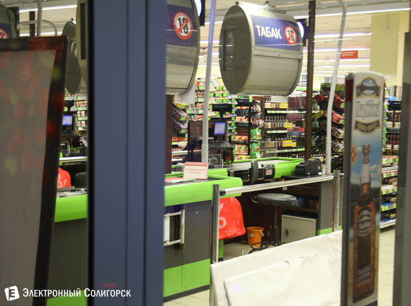 магазин Бруснiчка Солигорск