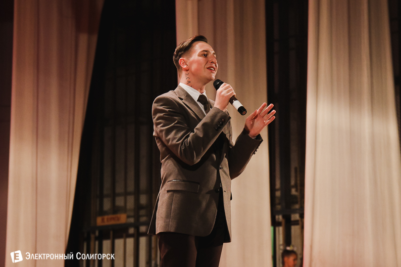 концерт День матери Солигорск
