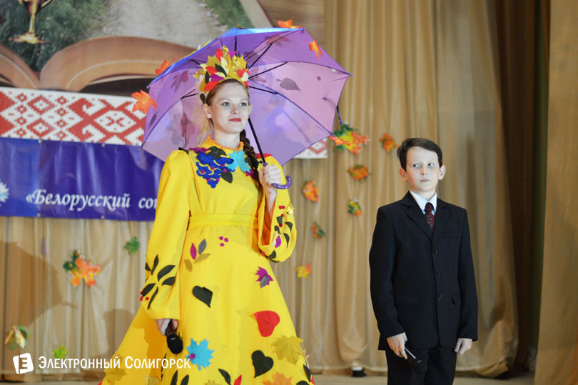 концерт День матери Солигорск