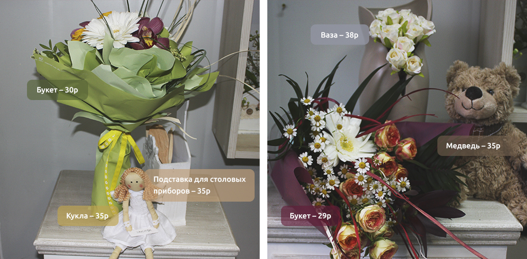 Золотое дерево 1