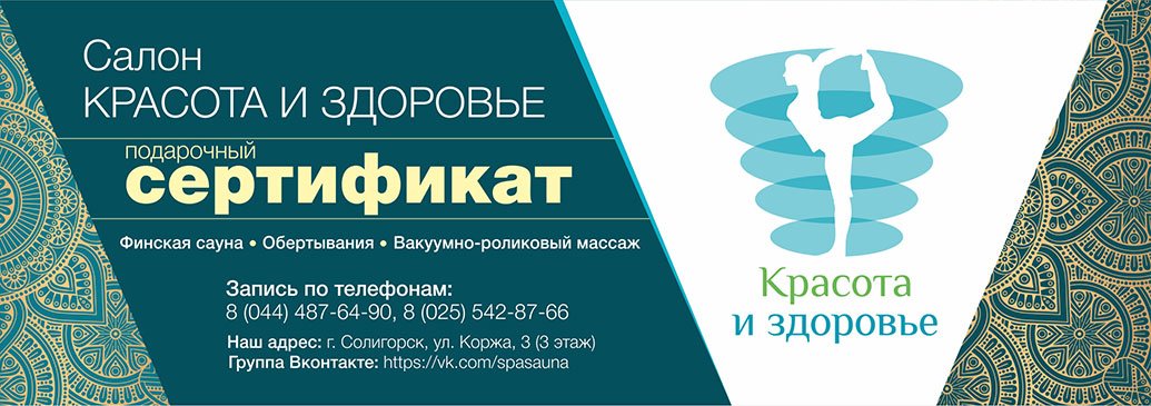 Красота и здоровье1035