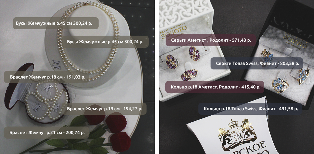 Царское золото 1