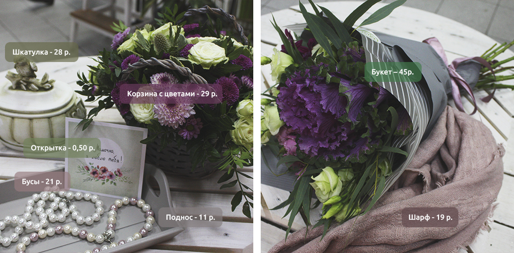 Цветочное ателье 1