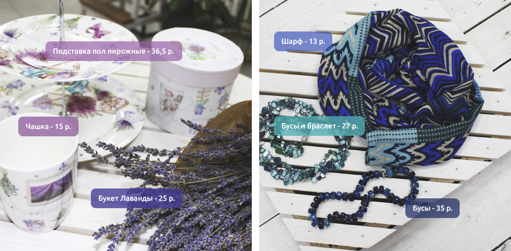 Цветочное ателье 1