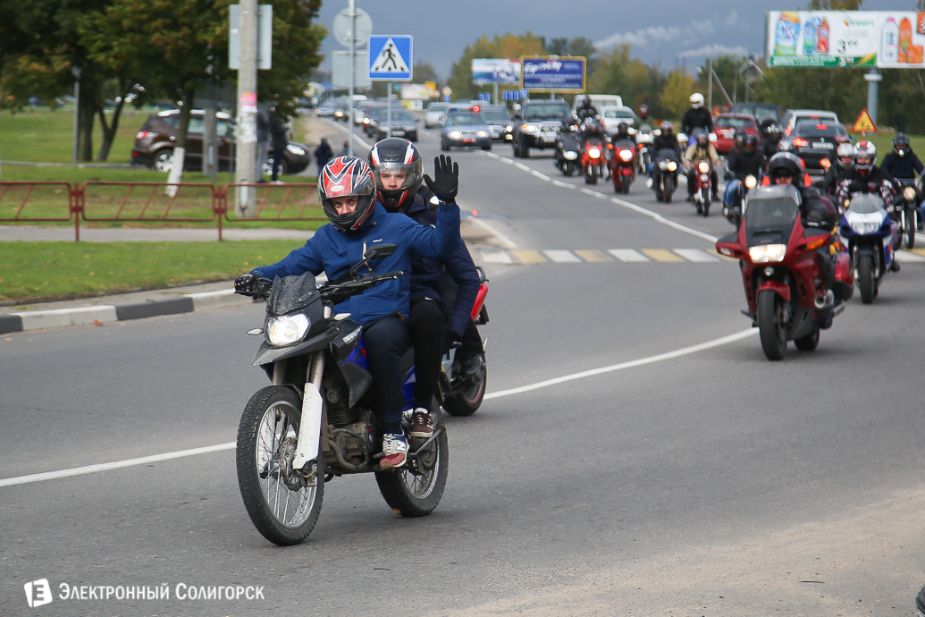 мотопарад Солигорск