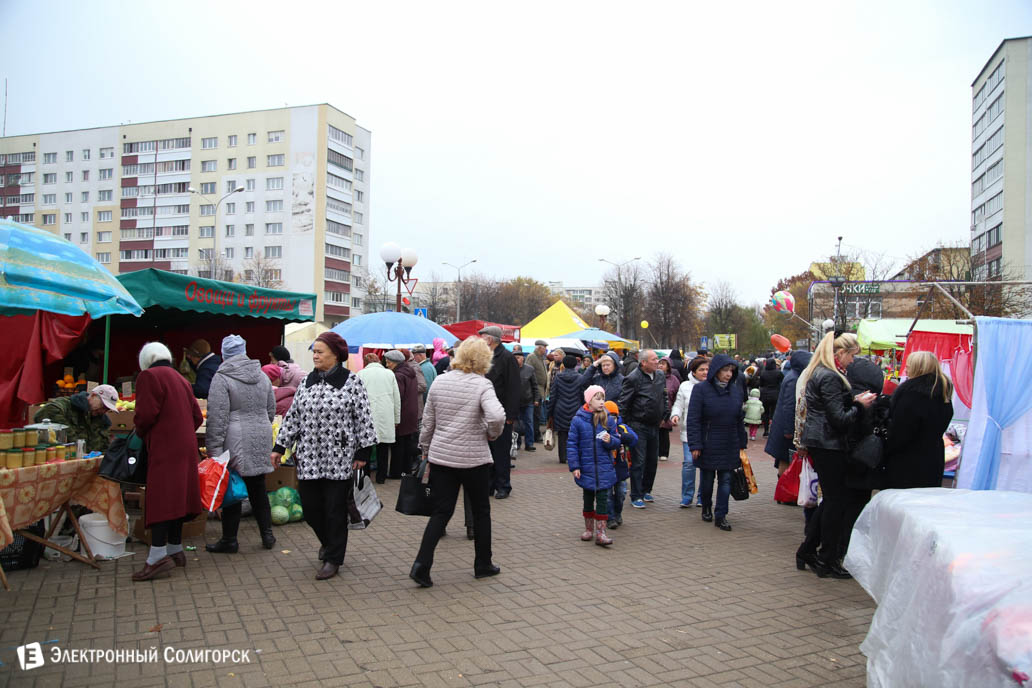 ярмарка региональная Солигорск