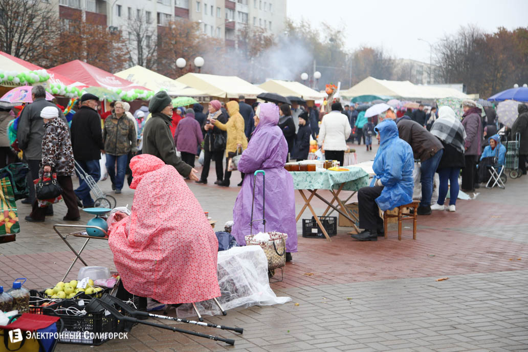 ярмарка региональная Солигорск