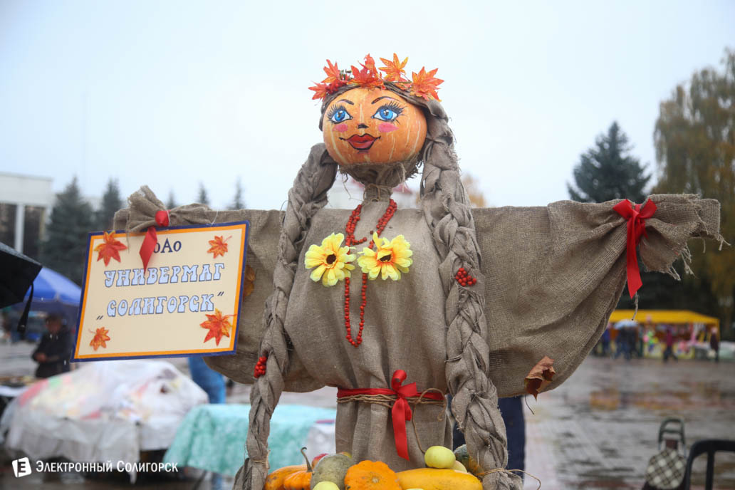 ярмарка региональная Солигорск