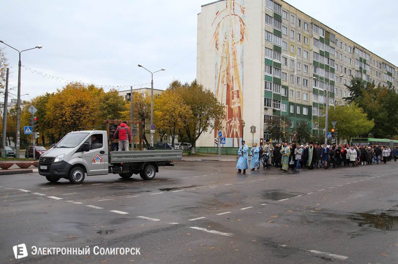 крестный ход Солигорск