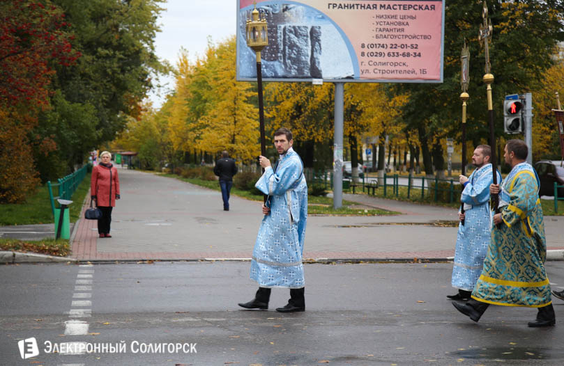 крестный ход Солигорск