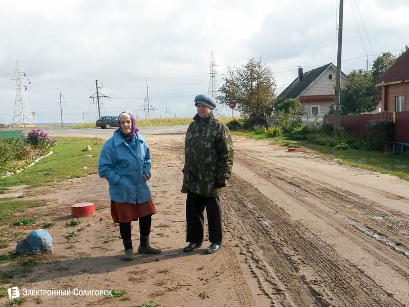 д.Радково Солигорский район