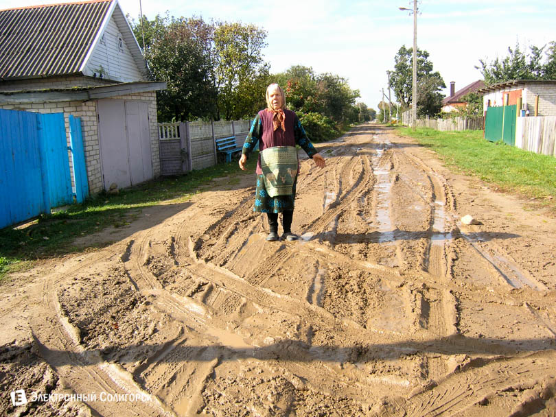 д.Радково Солигорск