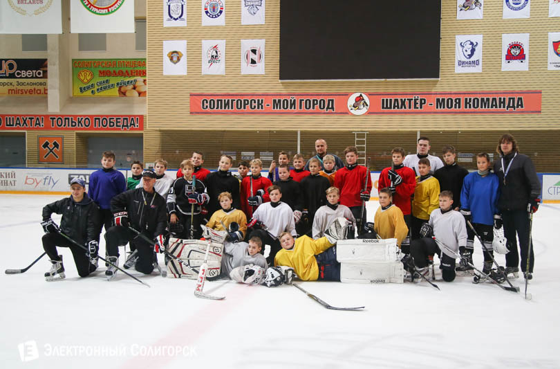 Солигорск хоккей юноши