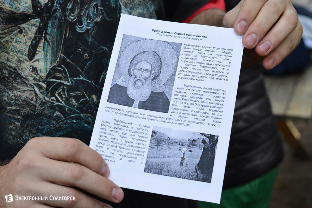 бег с препятствиями Солигорск