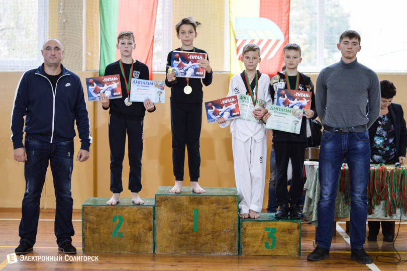 Солигорск таэквондо титан
