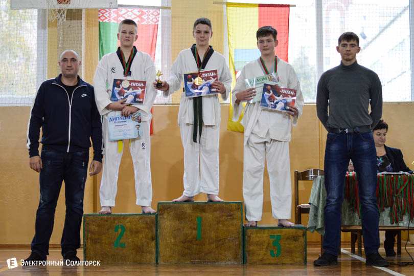 Солигорск таэквондо титан