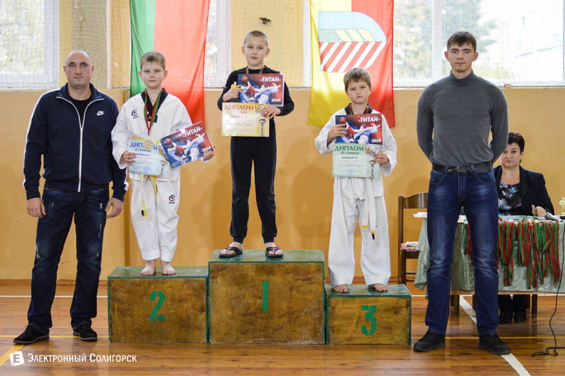 Солигорск таэквондо титан