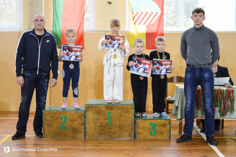 Солигорск таэквондо титан