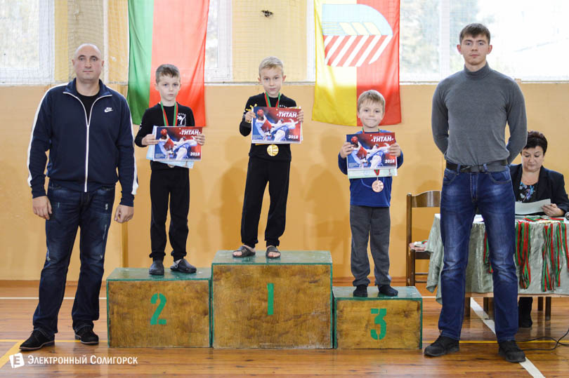 Солигорск таэквондо титан