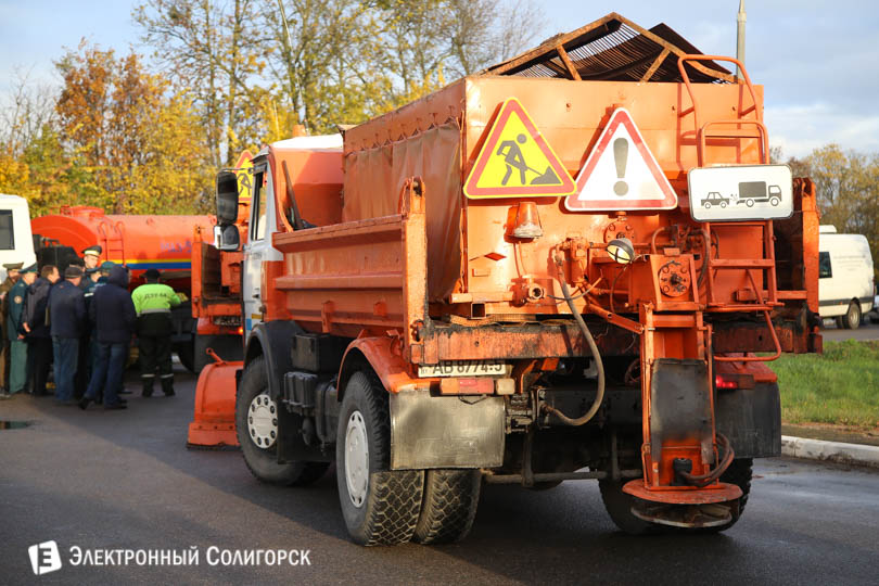 техника ЖКХ Солигорск