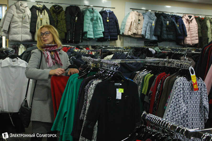 ТЦ Зеркало Солигорск