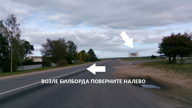 СТО Автобаза плюс Солигорск