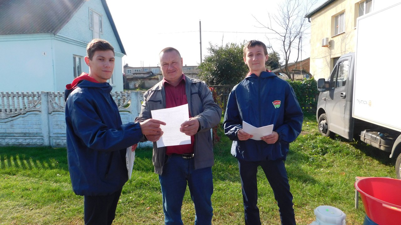 Акция БРСМ в г.п.Красная Слобода