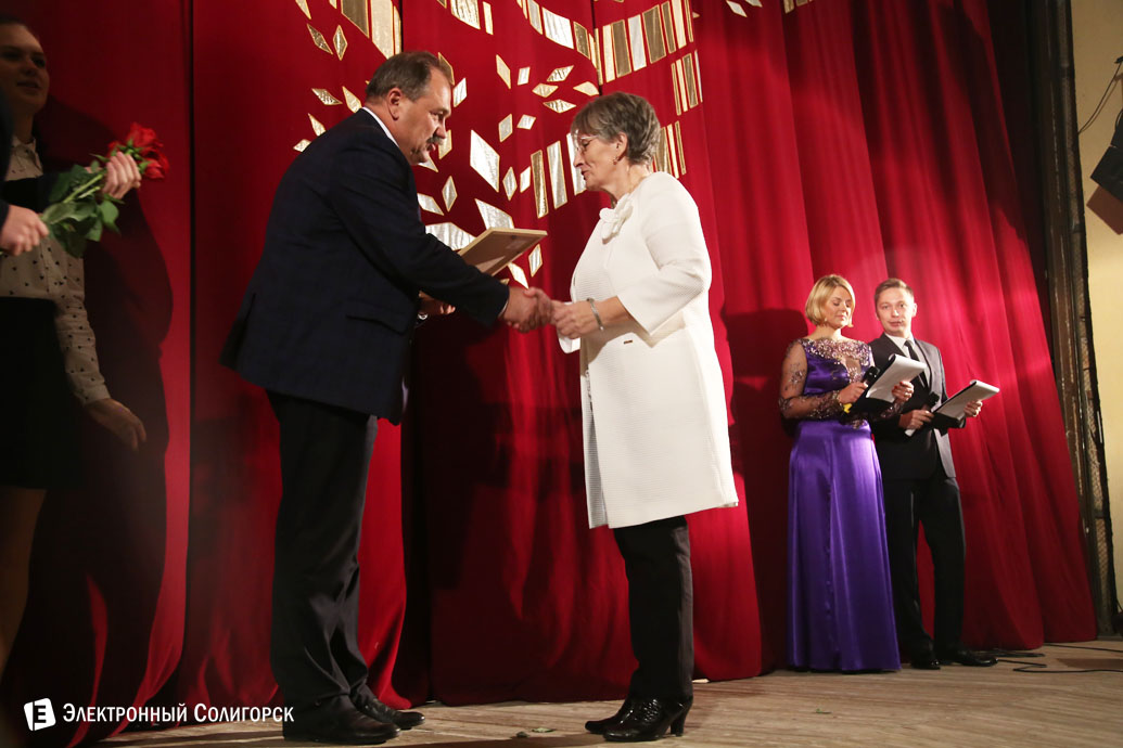 день учителя Солигорск