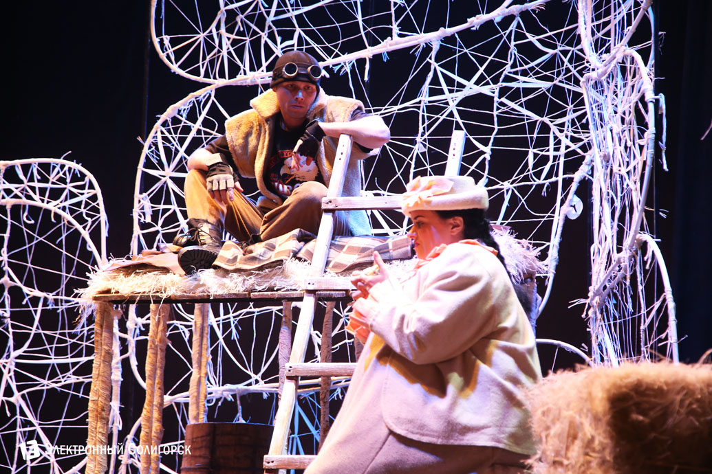 театр Солигорск