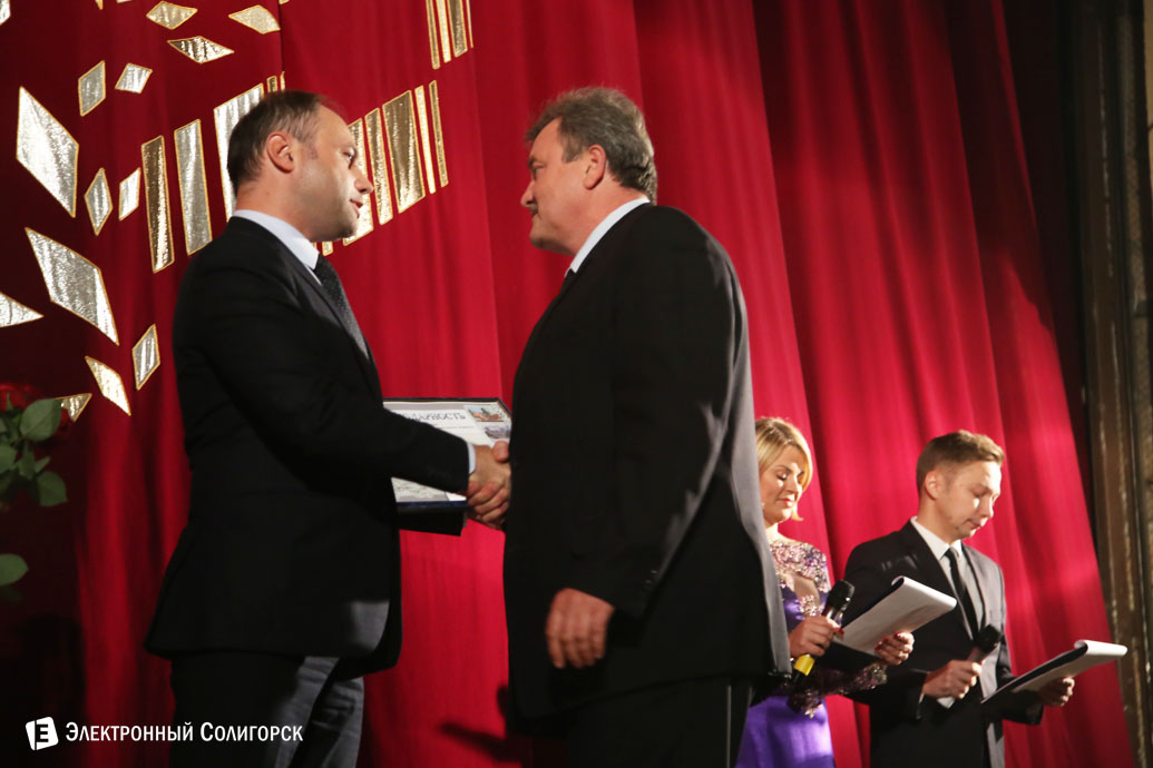 день учителя Солигорск