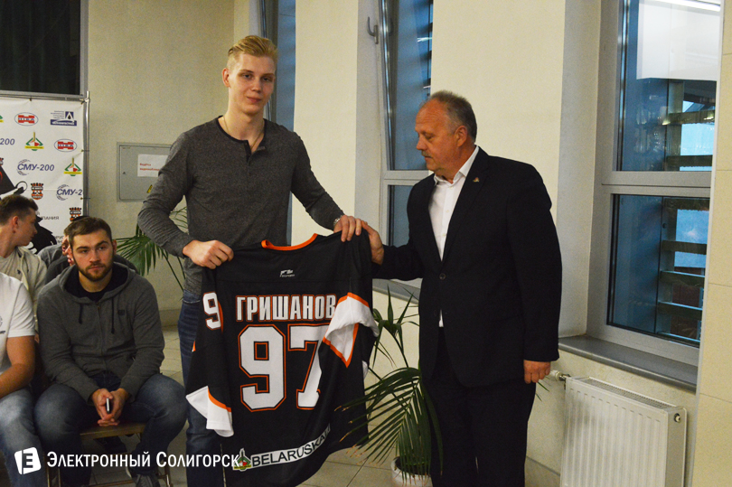 ХК Шахтер болельщики