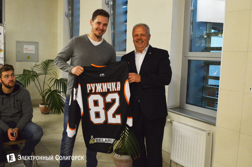 Ружичка Солигорск