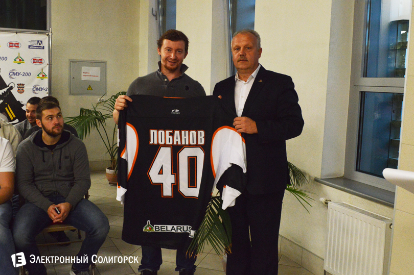 ХК Шахтер болельщики