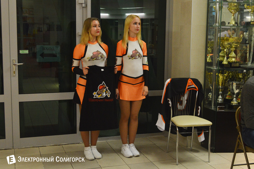 ХК Шахтер болельщики