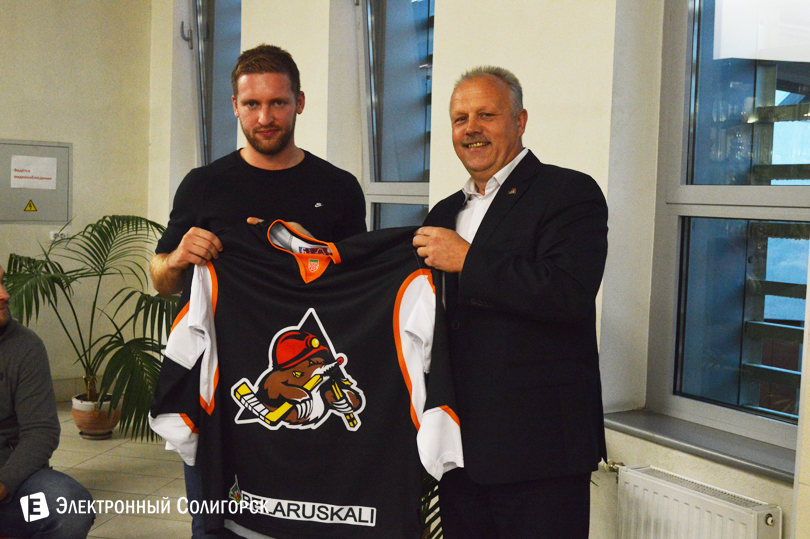 ХК Шахтер болельщики