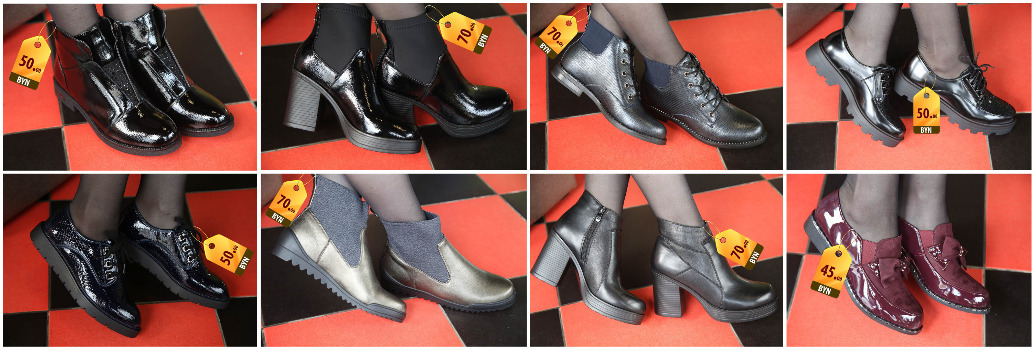 Магазин обуви NewAge Солигорск