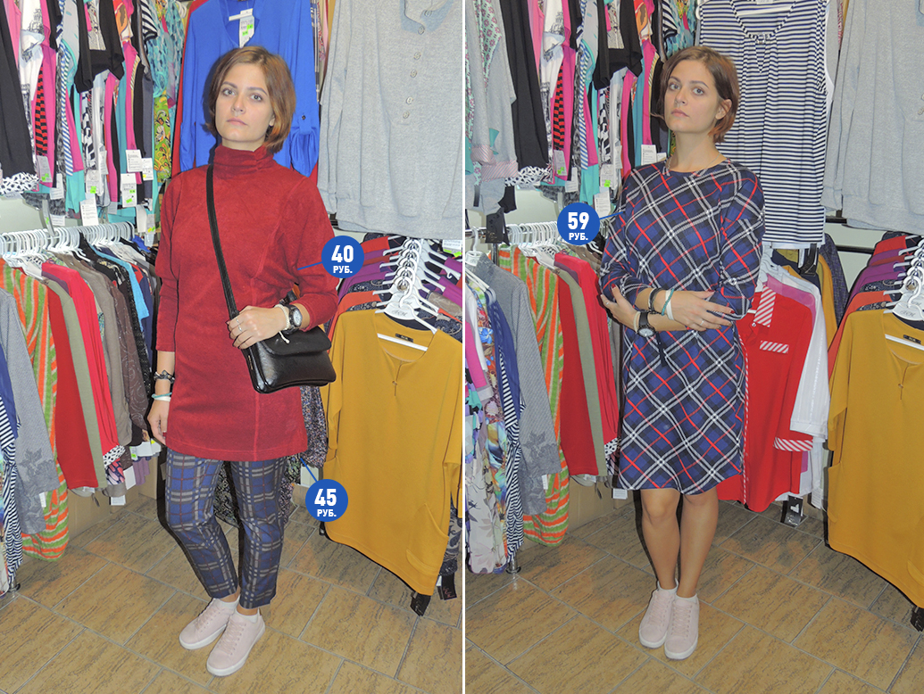 Магазин одежды ПСЖ Солигорск