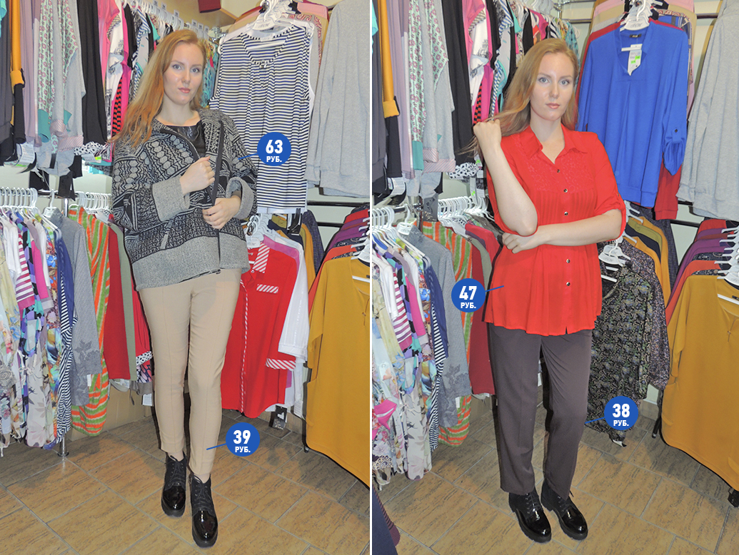 Магазин одежды ПСЖ Солигорск