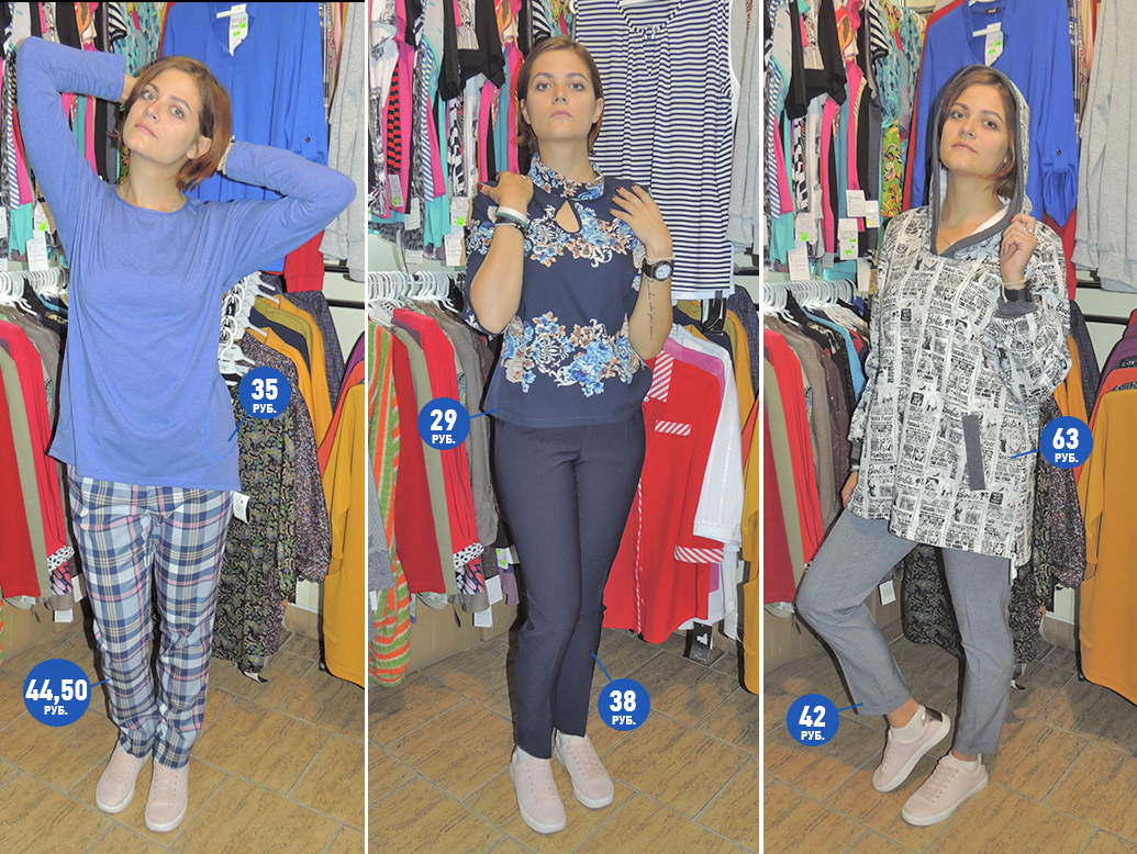 Магазин одежды ПСЖ Солигорск