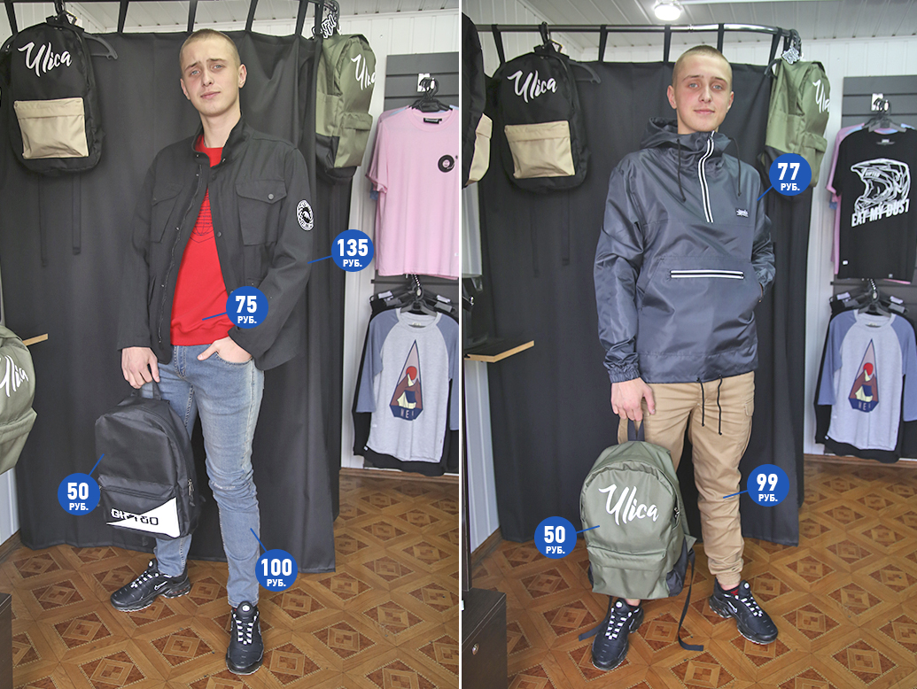 Магазин уличной одежды Ylica.by Солигорск