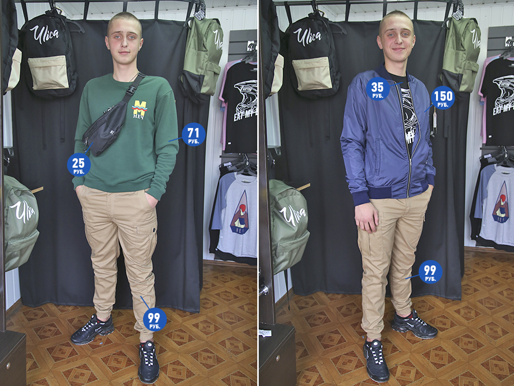 Магазин уличной одежды Ylica.by Солигорск