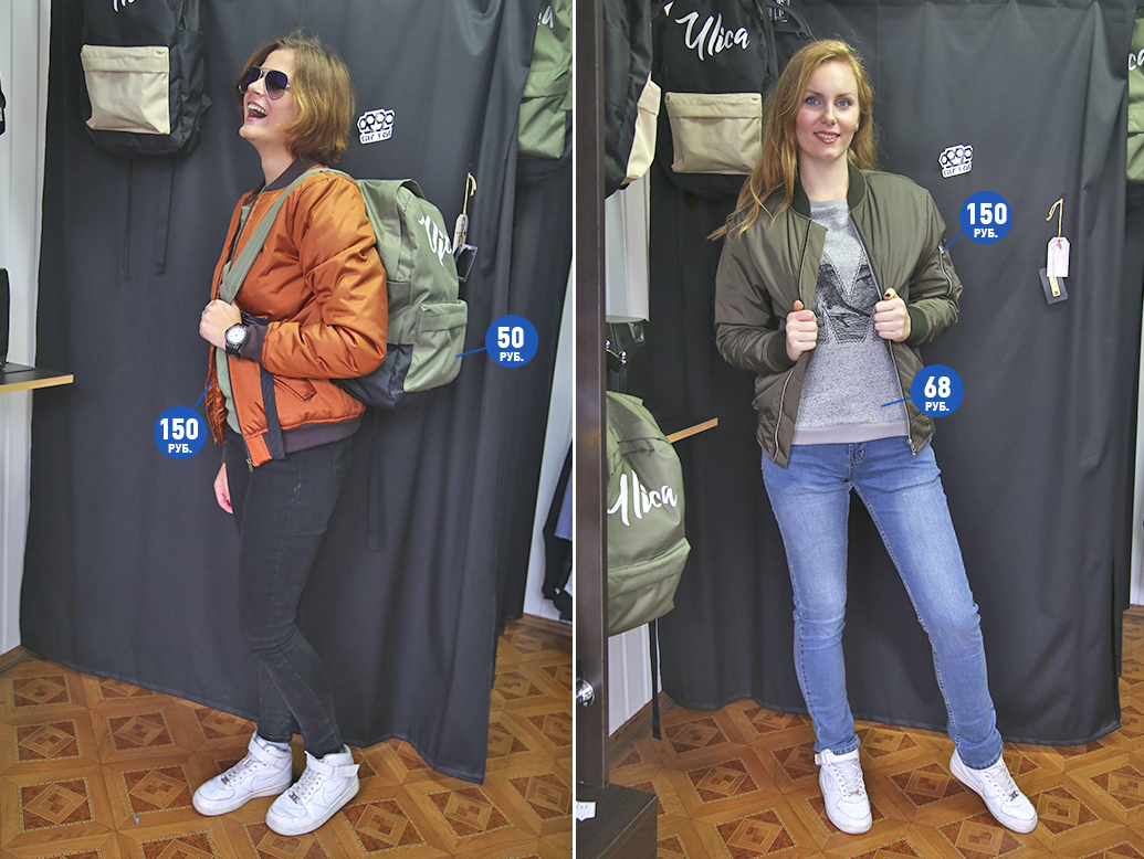 Магазин уличной одежды Ylica.by Солигорск