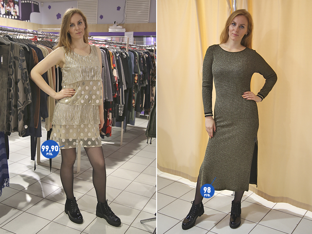 Магазин одежды Ti&Max Солигорск