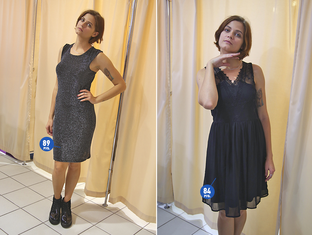 Магазин одежды Ti&Max Солигорск