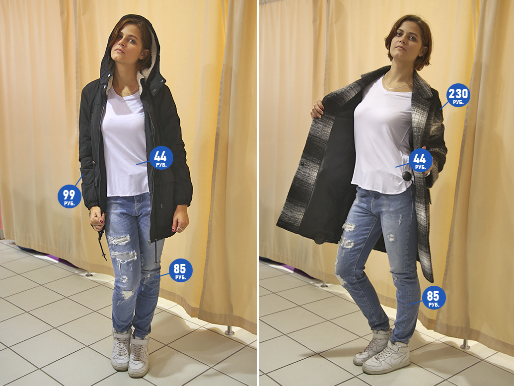 Магазин одежды Ti&Max Солигорск