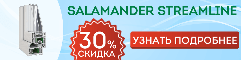 компания Окнаград Солигорск